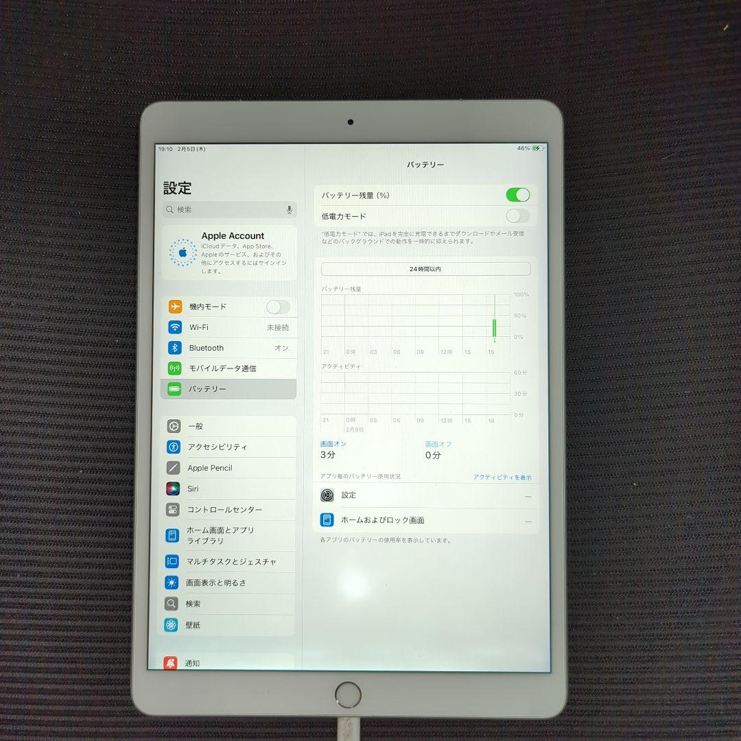 iPad Air (第３世代) Wi-Fi+セルラー　 64GB シルバー