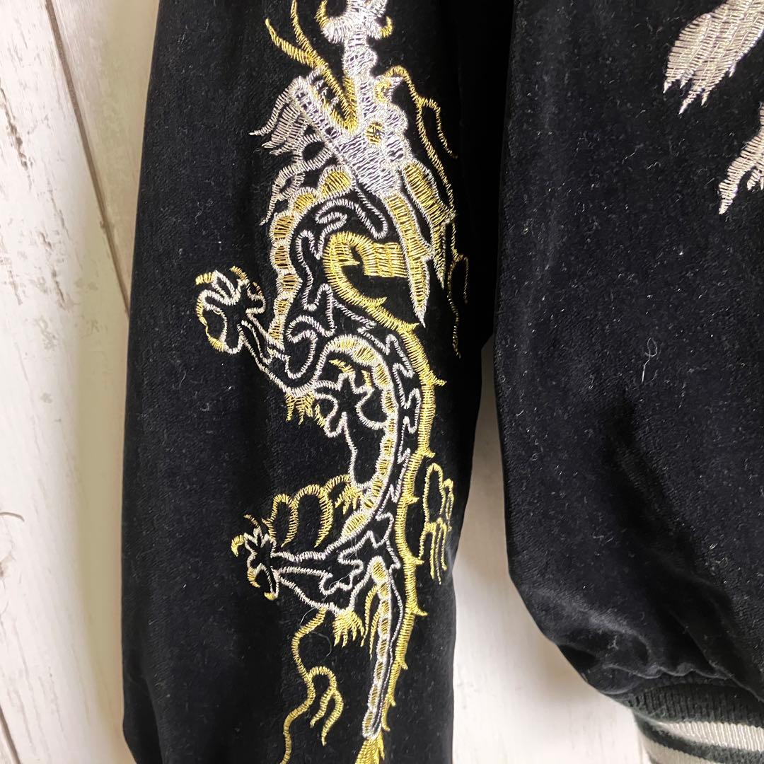 【美品✨希少】星姫　虎龍お刺繍 沢尻エリカさん着用 ベロア スカジャン　黒