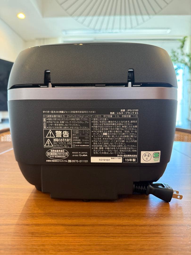 タイガー TIGER 炊飯器 5.5合炊き JPG-S100 (タッチパネル付)