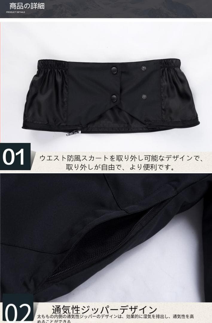 スキーウェア パンツ レディース スノ ボードウェア 防水 防風 防寒 冬服