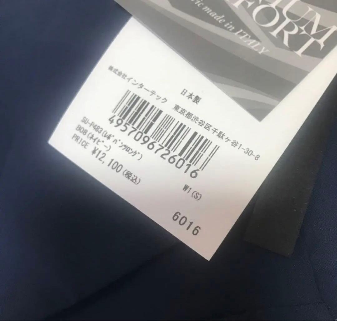 suria ヨガパンツ　ネイビー