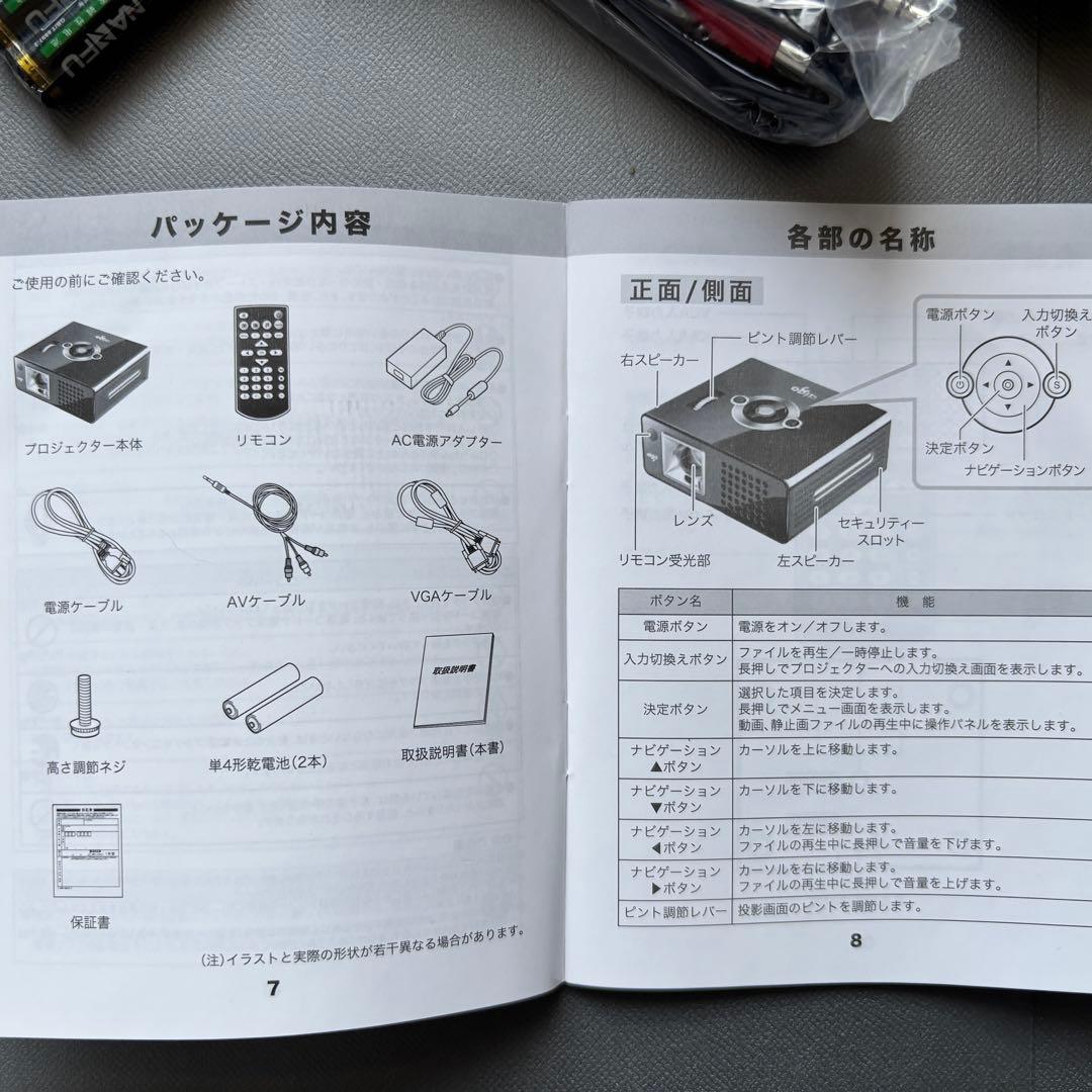 aigo プロジェクター pro PT6219 CDケースサイズ