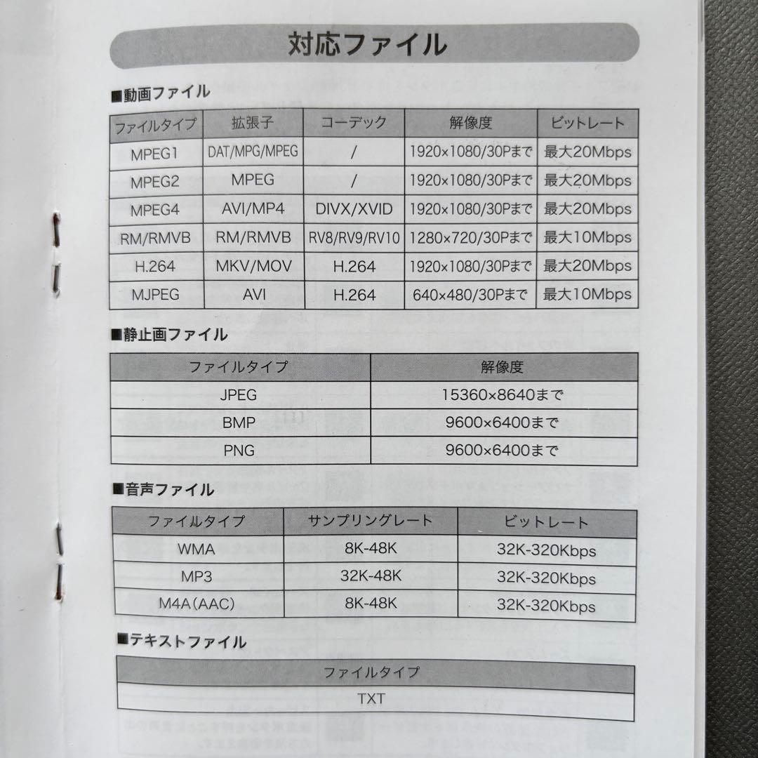 aigo プロジェクター pro PT6219 CDケースサイズ