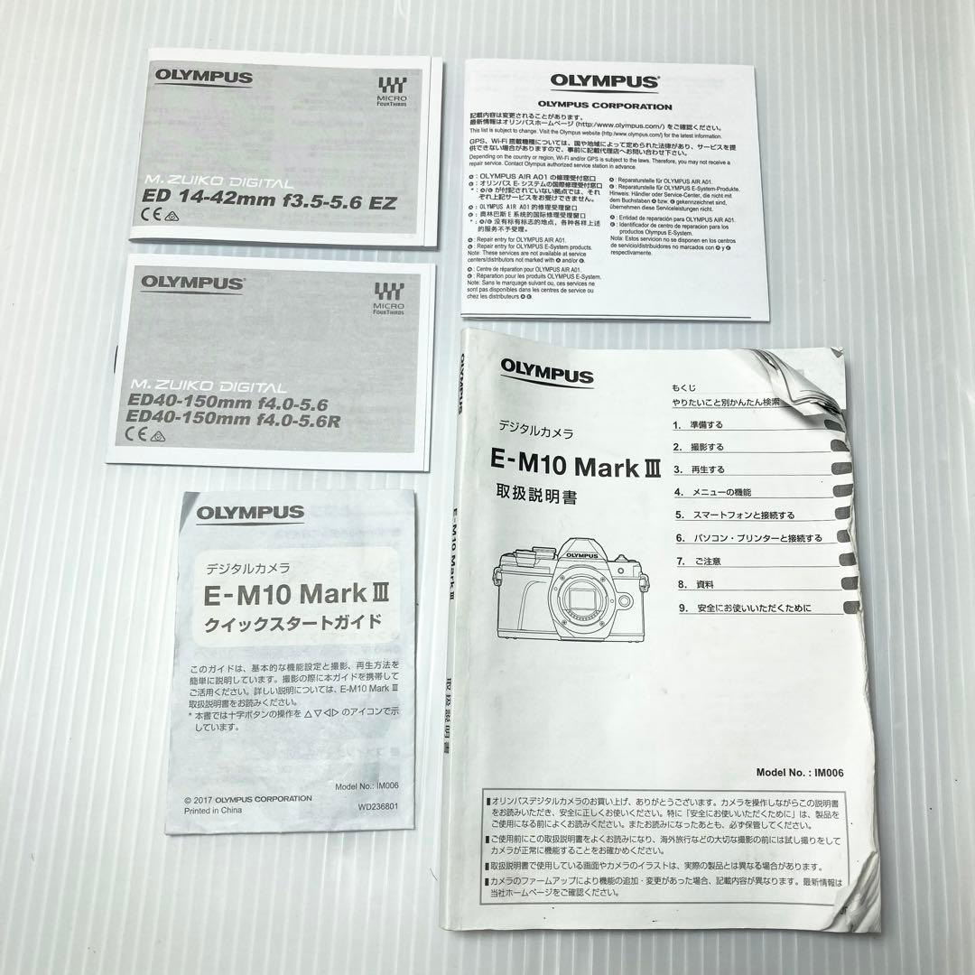 オリンパス ミラーレス一眼カメラ OM-D E-M10 MarkⅢ レンズキット