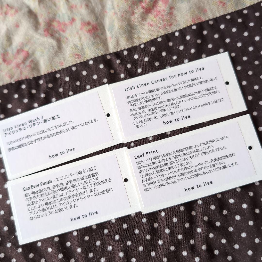 how to live ショルダーバッグ