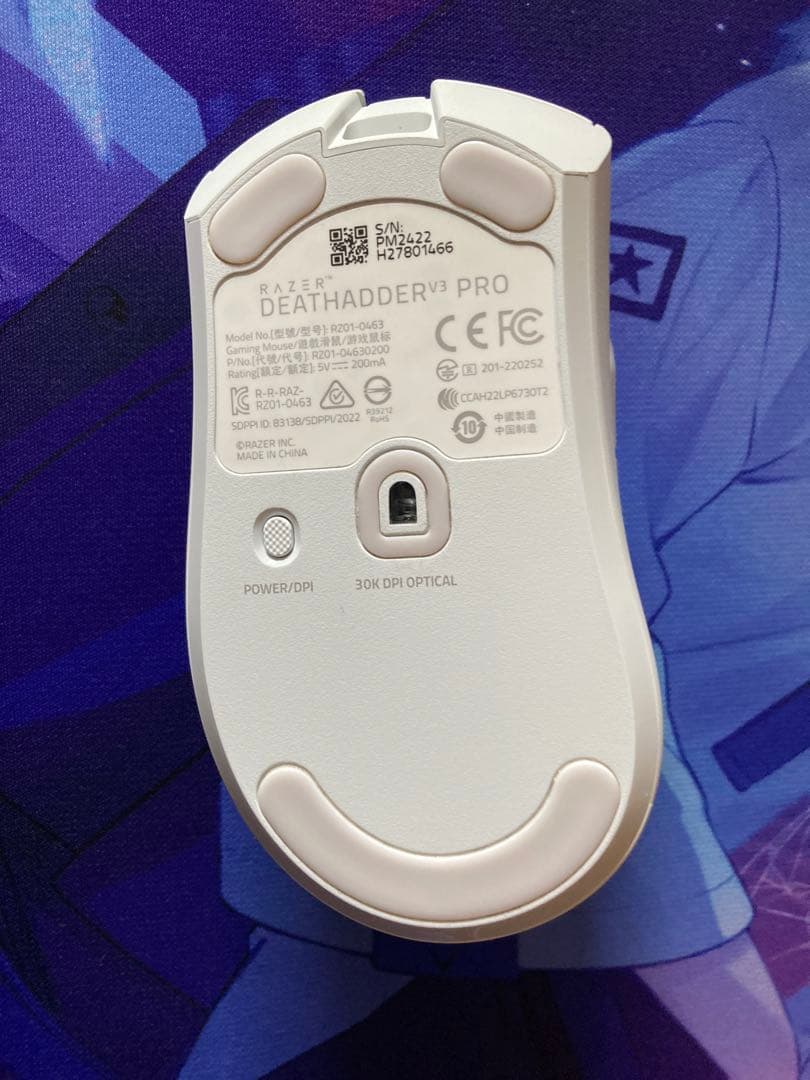 マウス・トラックボール DeathAdder V3 Pro