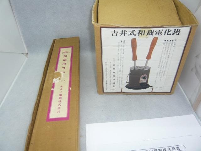 タキイ和裁電化鏝　和裁コテ　和裁こて　鏝２本付(こて美品)