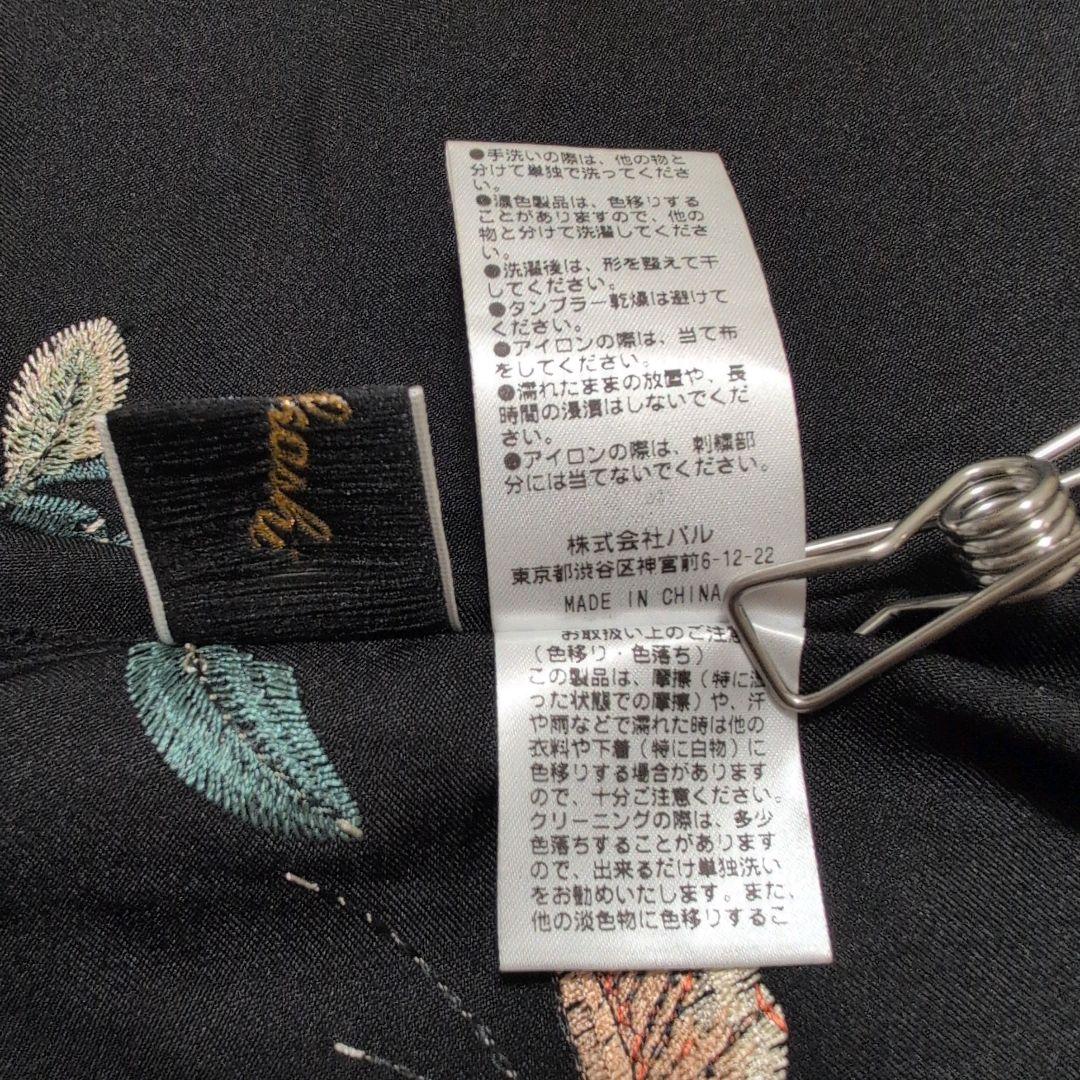 Omekashi レイヤード キャミチュニック 花柄 刺繍 ブラック