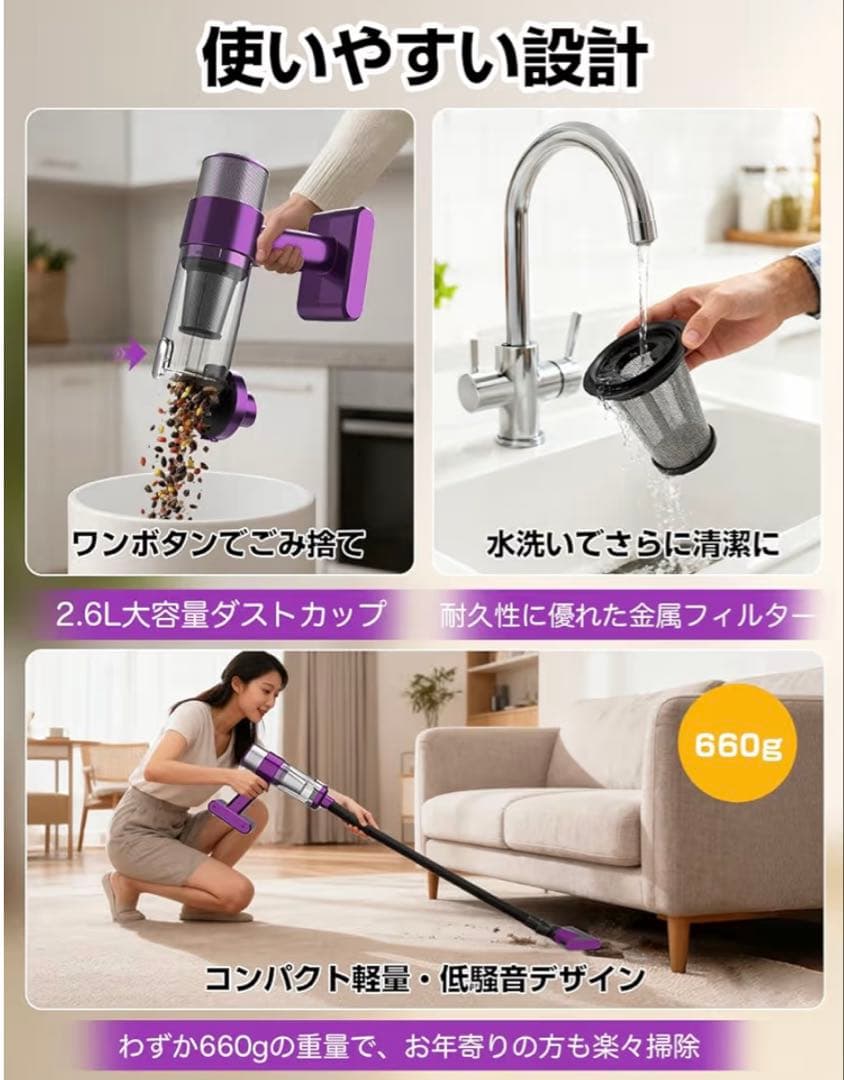 HOIBAI 2026改良進化モデル コードレス掃除機
