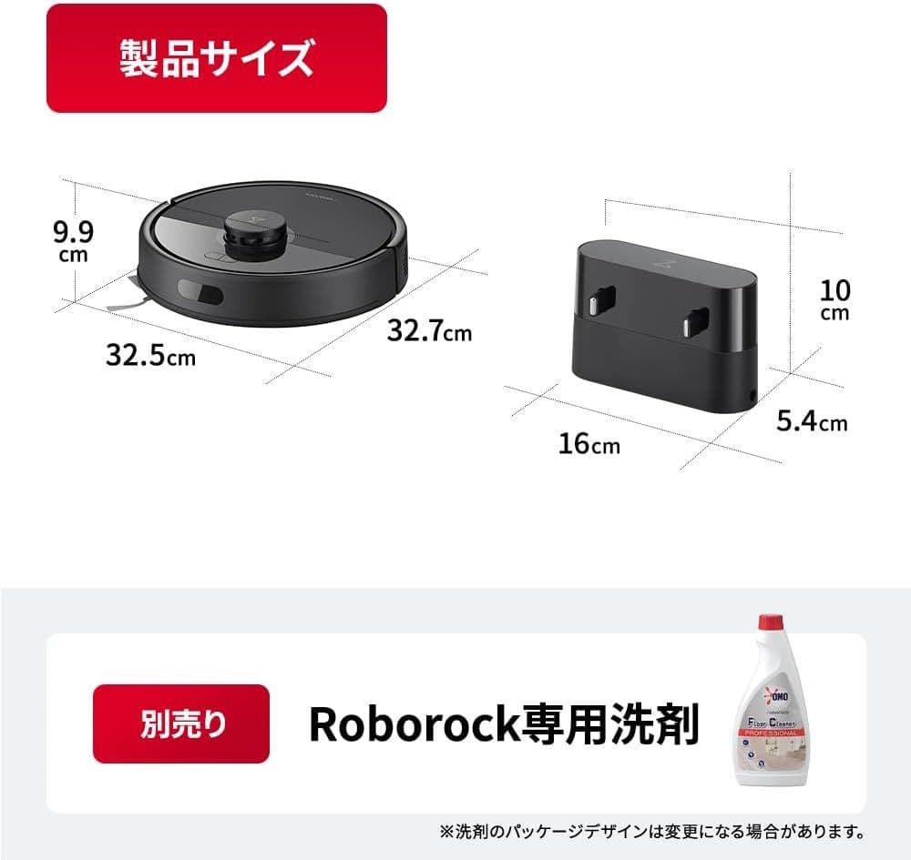 新品 Roborock Q7B ロボット掃除機 ロボロック マッピング ブラック