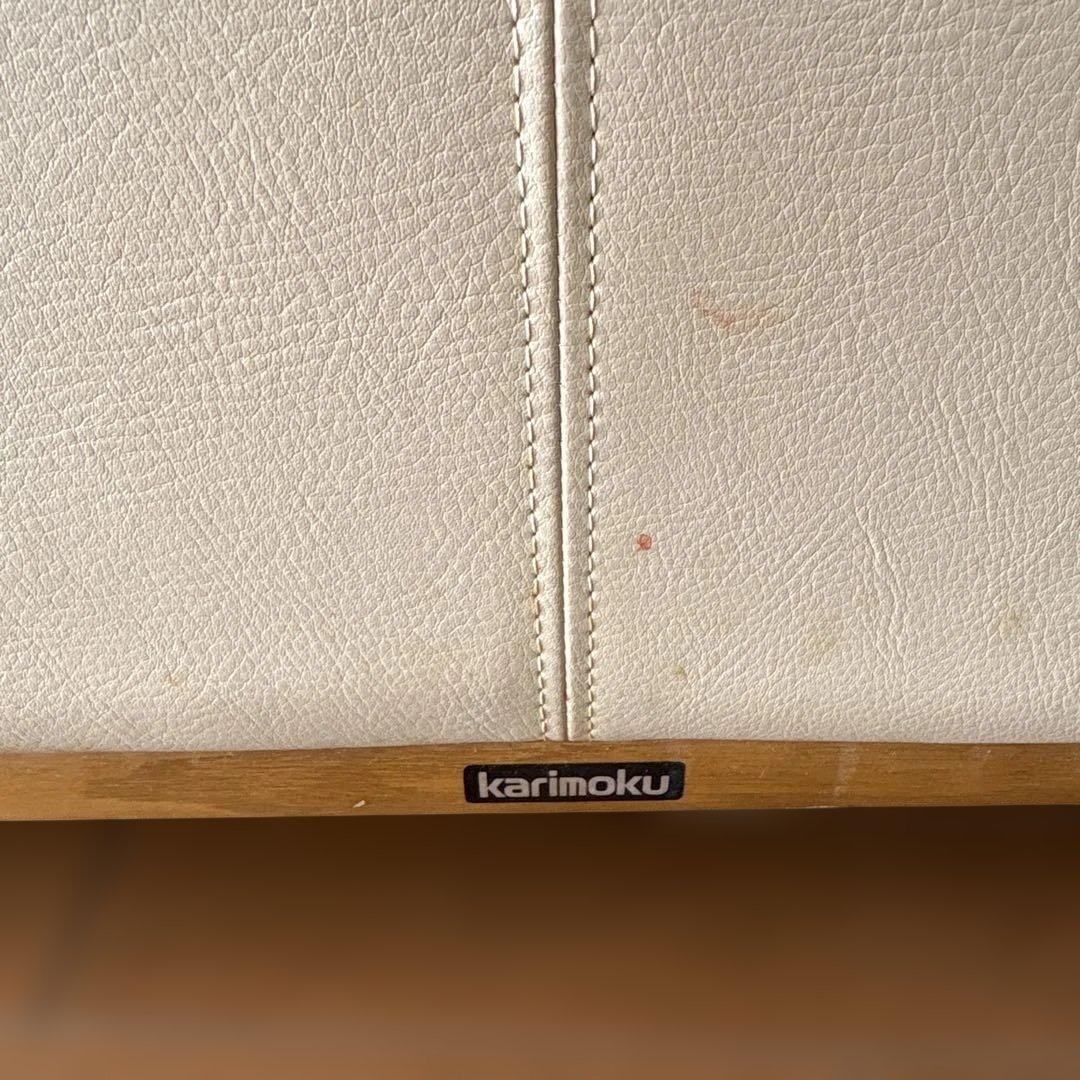 カリモク　ライトベージュ レザー 2人掛けソファ　2月14日まで