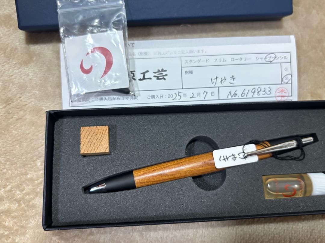 野原工芸 シャープペンまとめ売り