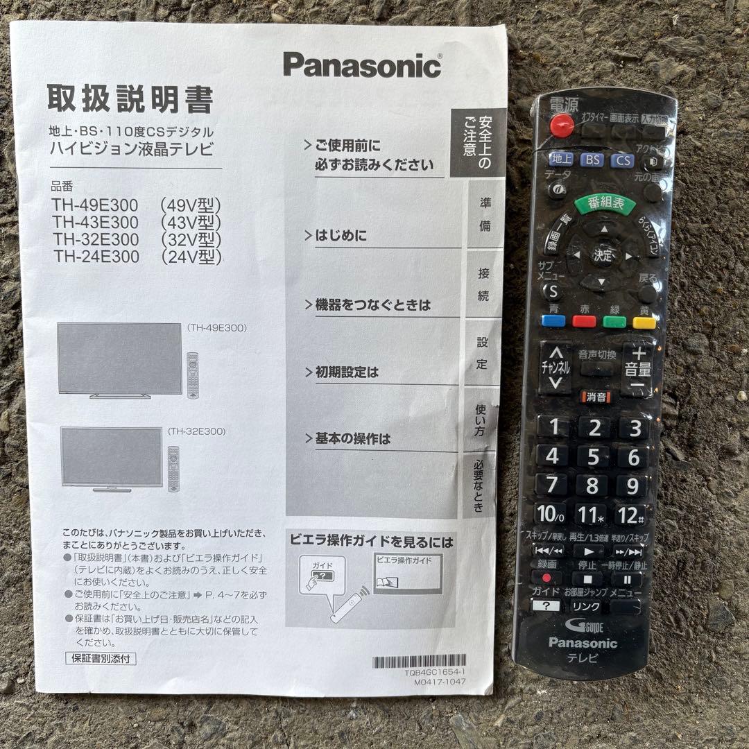 【福岡】Panasonic テレビ ハイビジョン TH-43E300 43V型