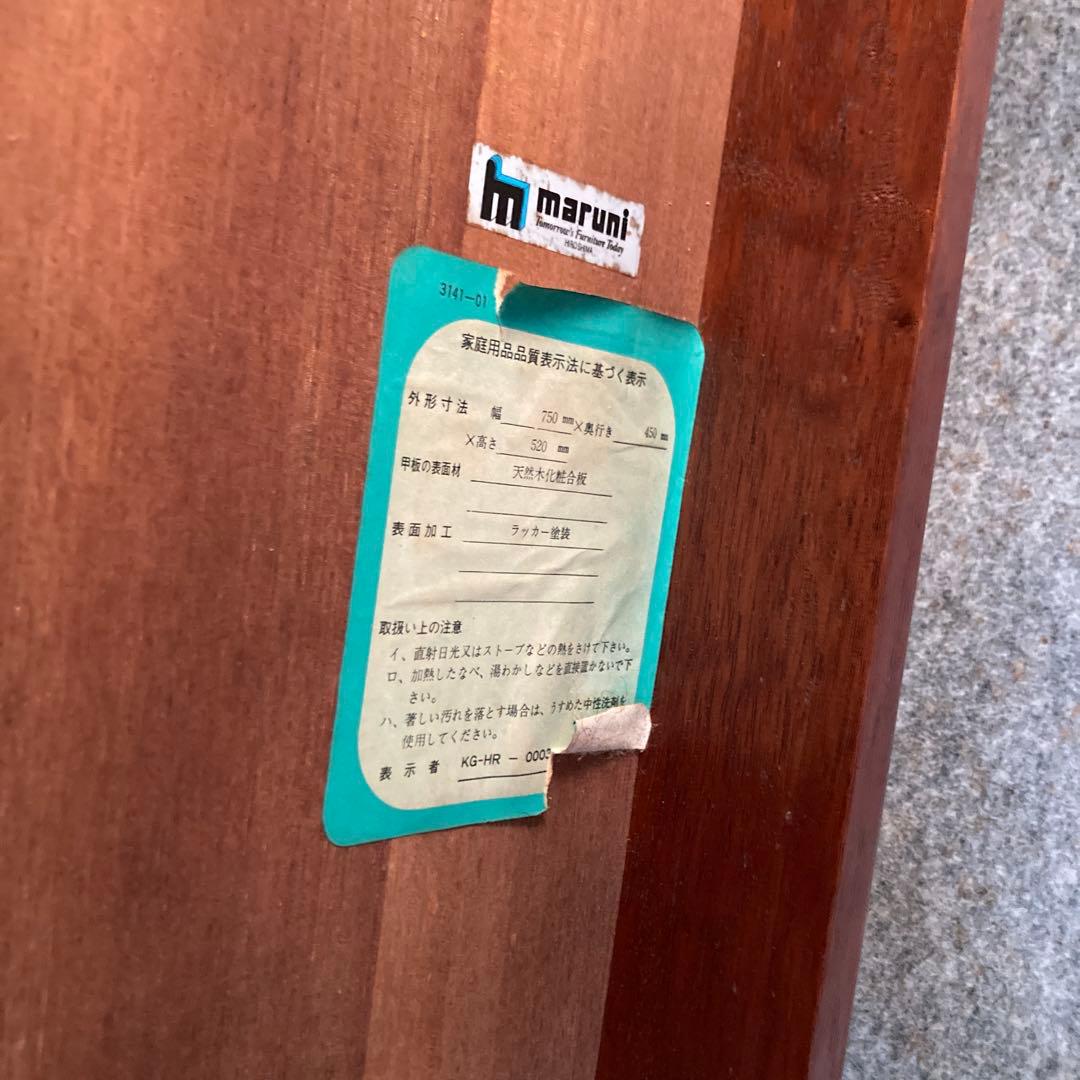 【Blackinc】70s80s オールドマルニ ラタン コーヒーテーブル