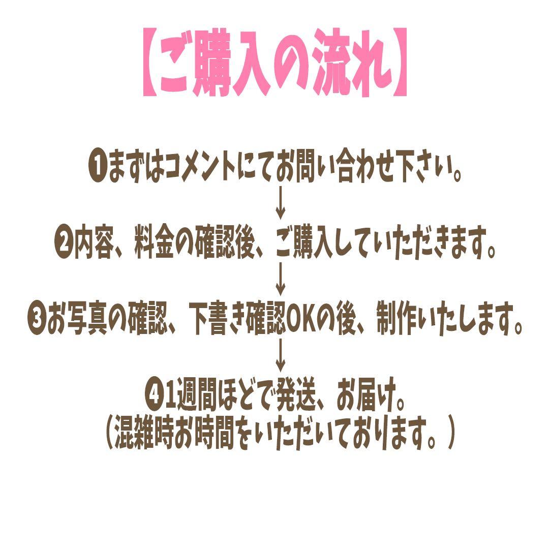 世界で1枚のオーダーメイド似顔絵★アレンジok★記念日★結婚式★誕生日★