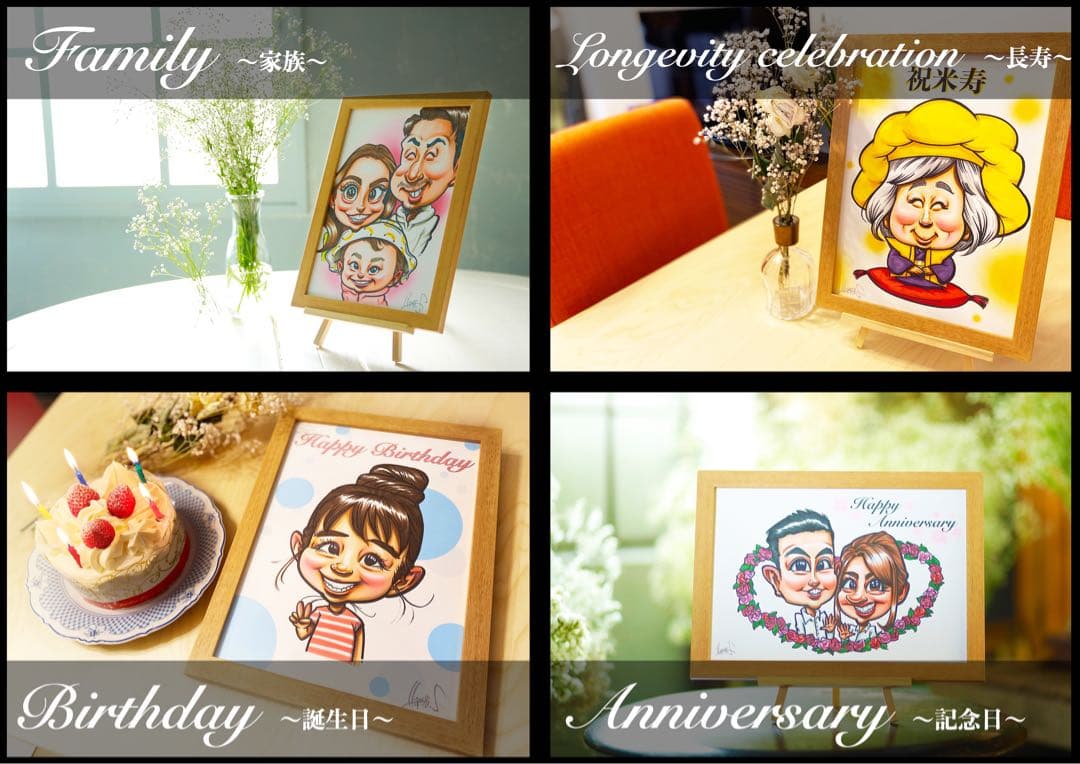 世界で1枚のオーダーメイド似顔絵★アレンジok★記念日★結婚式★誕生日★