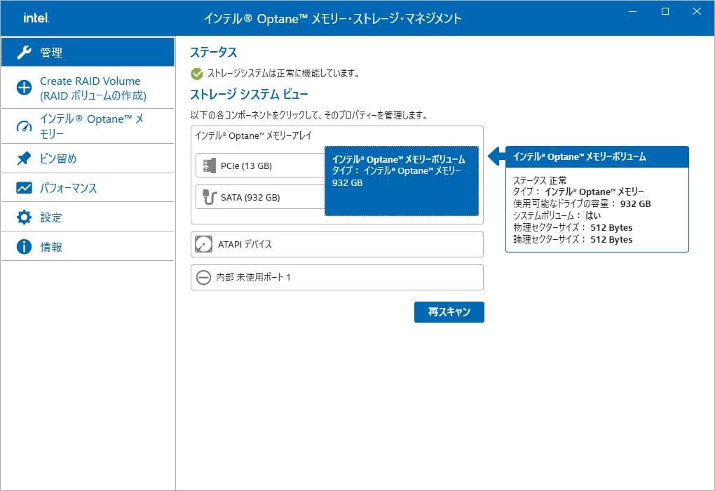 Windowsデスクトップ HP ProDesk 400 G6 SFF + Office Pro 2021