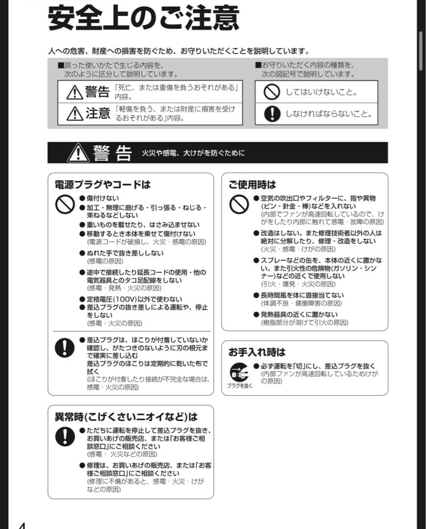 【2回使用のみ】シャープ プラズマクラスター 衣類乾燥除湿SHARP 除湿機