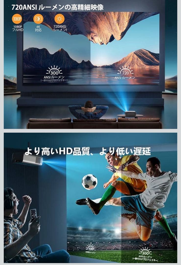 プロジェクター yaber v9 美品 天吊り金具付き