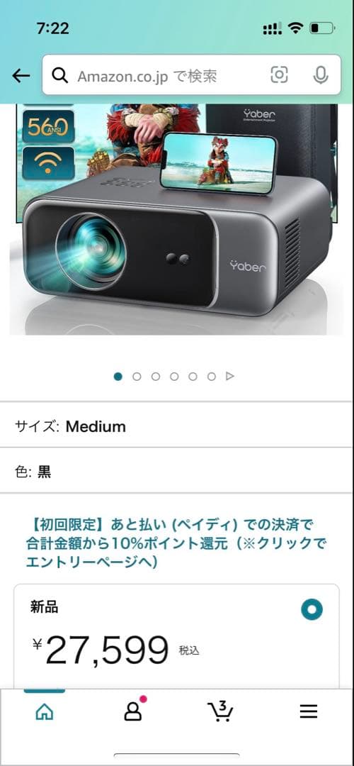 プロジェクター yaber v9 美品 天吊り金具付き