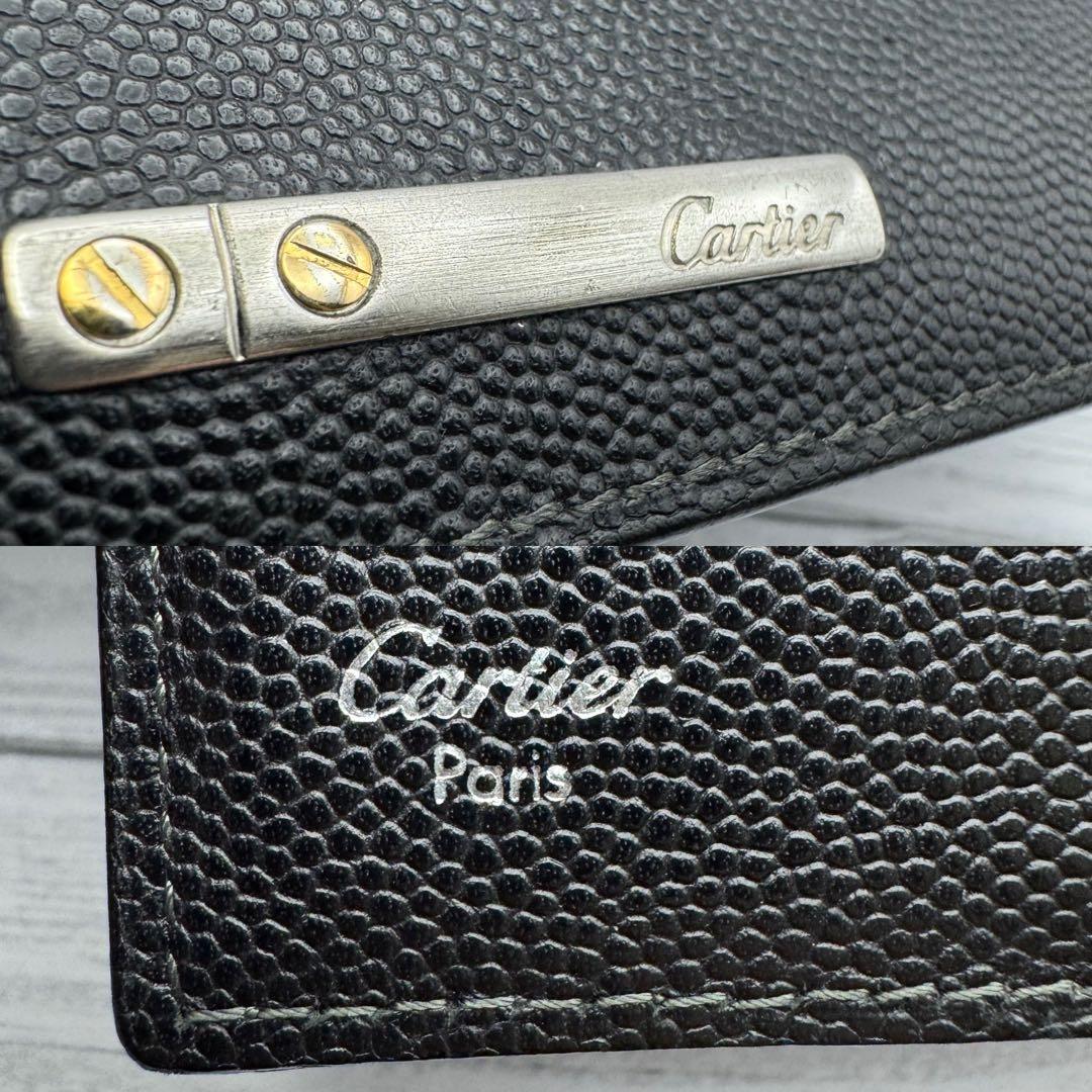 【美品】カルティエ 名刺入れ　レザー　シルバープレート　ブラック