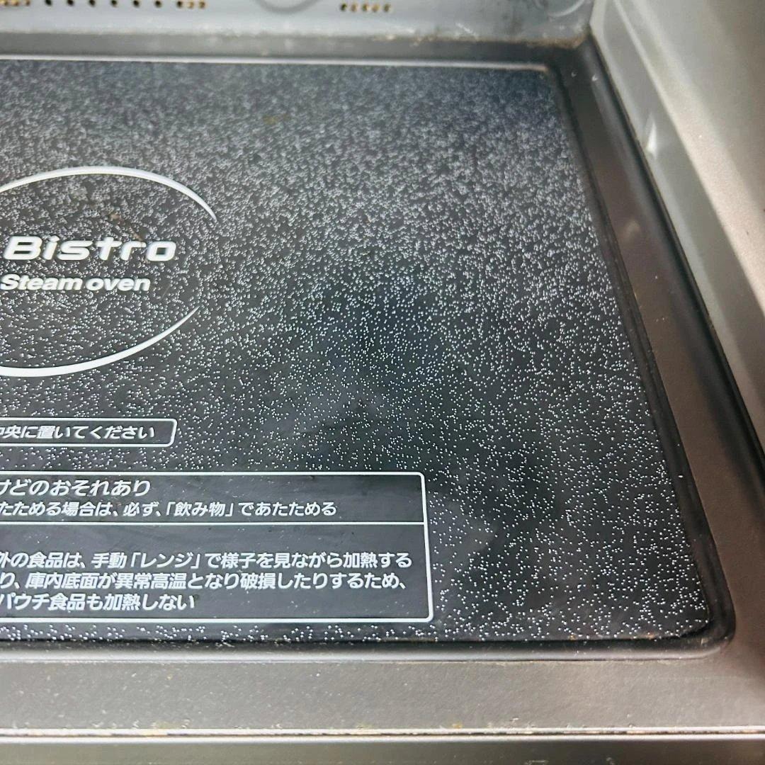 【21年製】パナソニック ビストロ スチームオーブンレンジ NE-BS807-W