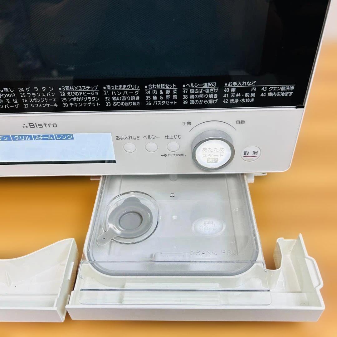 【21年製】パナソニック ビストロ スチームオーブンレンジ NE-BS807-W