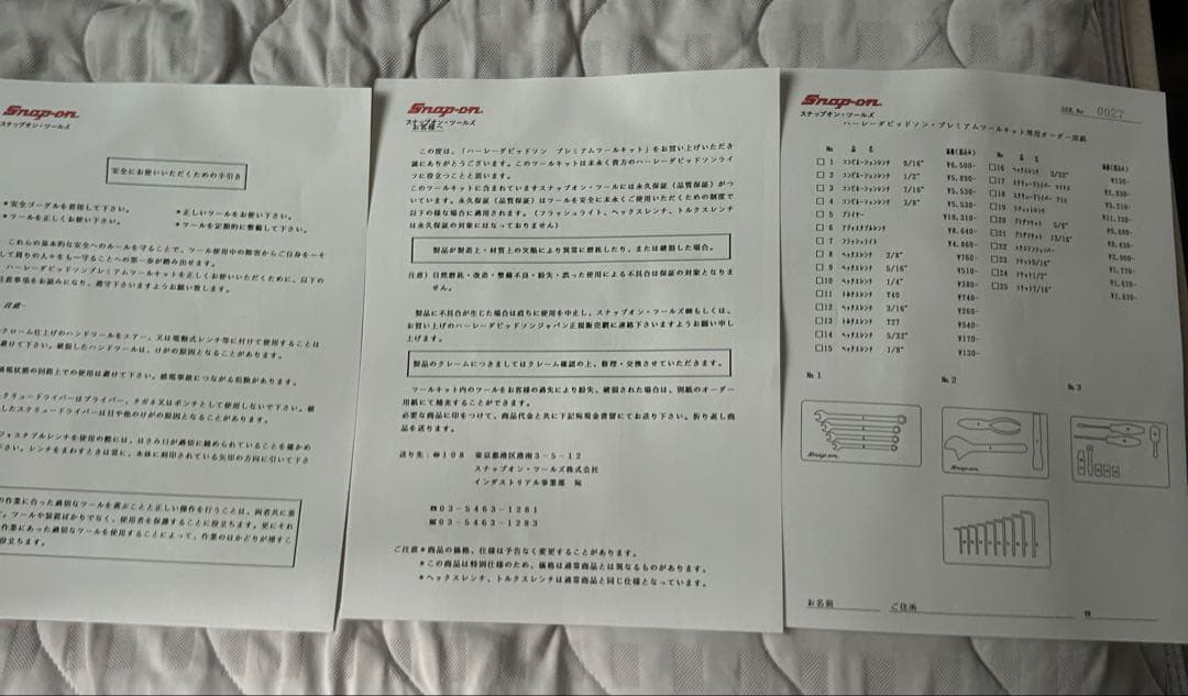 ハーレー100周年　Snap-on工具セット