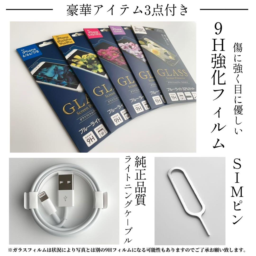 【大容量‼︎】iPhone11Pro 本体 Space Gray 256GB