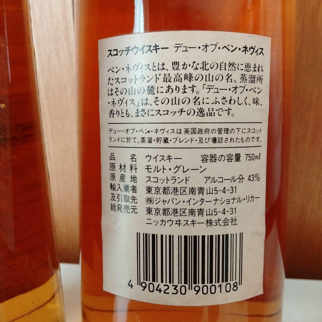 スコッチウイスキー 750ml & BENNEVIS リキュール