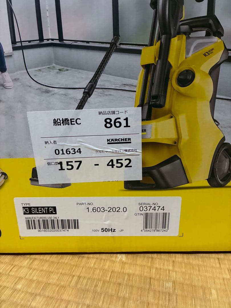 ケルヒャー　k3