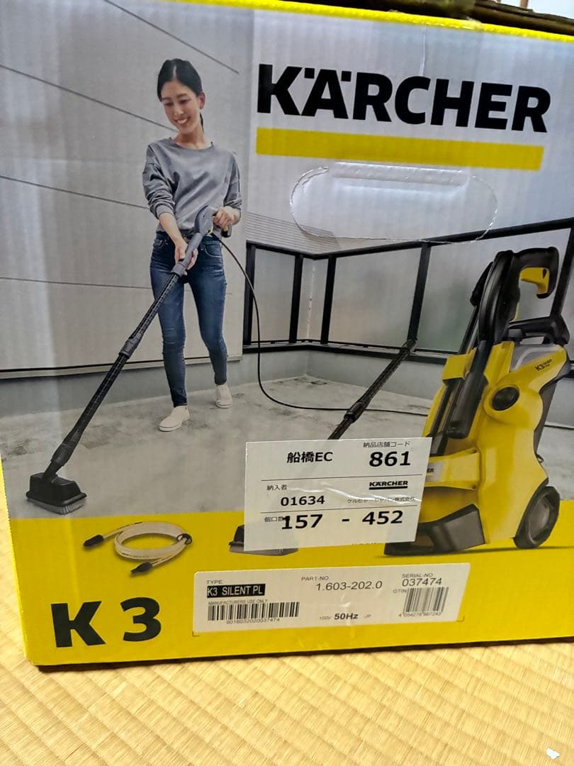 ケルヒャー　k3