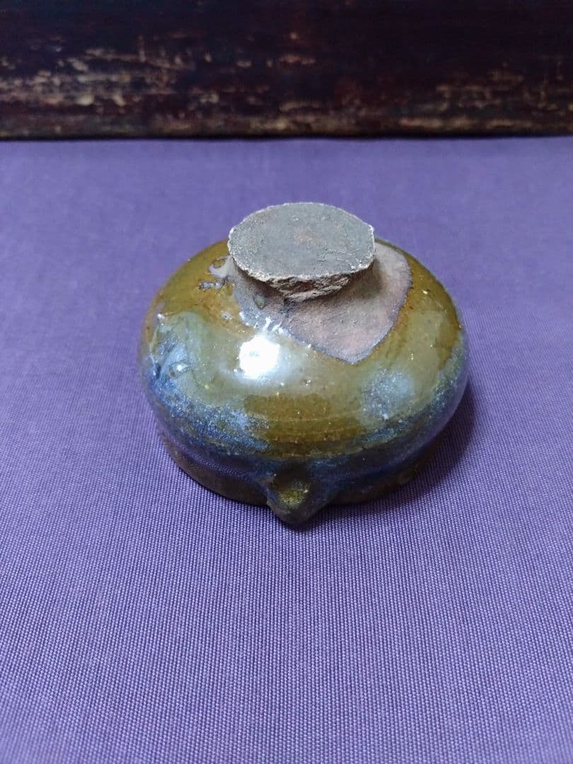 内ヶ磯窯 古高取片口 盃 茶道具 茶席