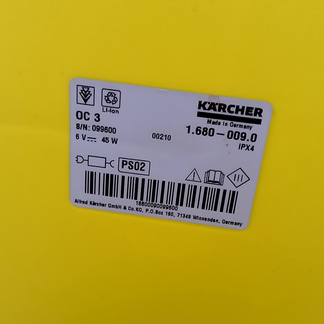 KARCHER　ケルヒャー　マルチクリーナー　OC3