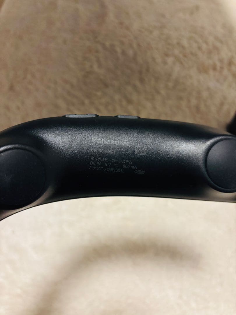 FINAL FANTASY XIV ONLINE ネックスピーカー