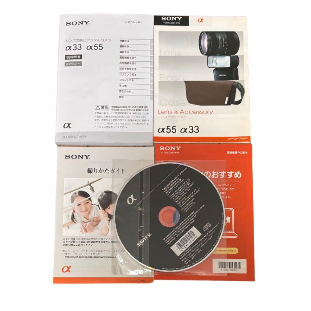 SONY α33 ソニー　SLT-A33 デジタル一眼レフカメラ