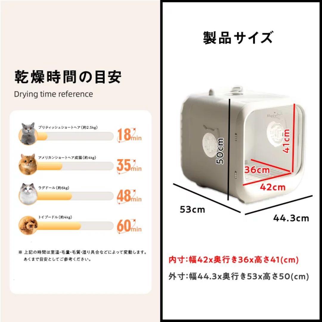 【新品】【未開封】ペット用ドライルーム 63L