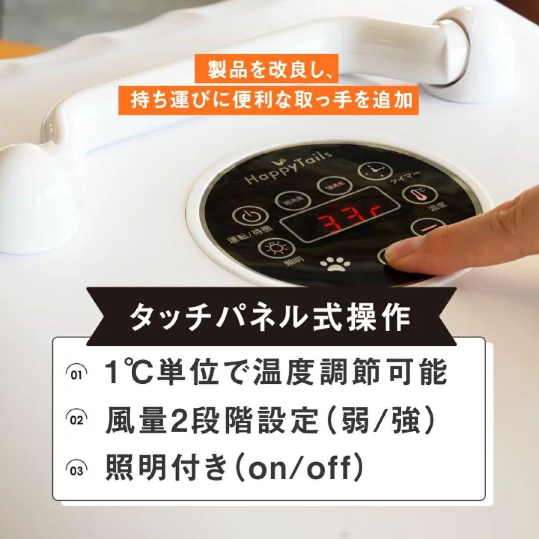 【新品】【未開封】ペット用ドライルーム 63L