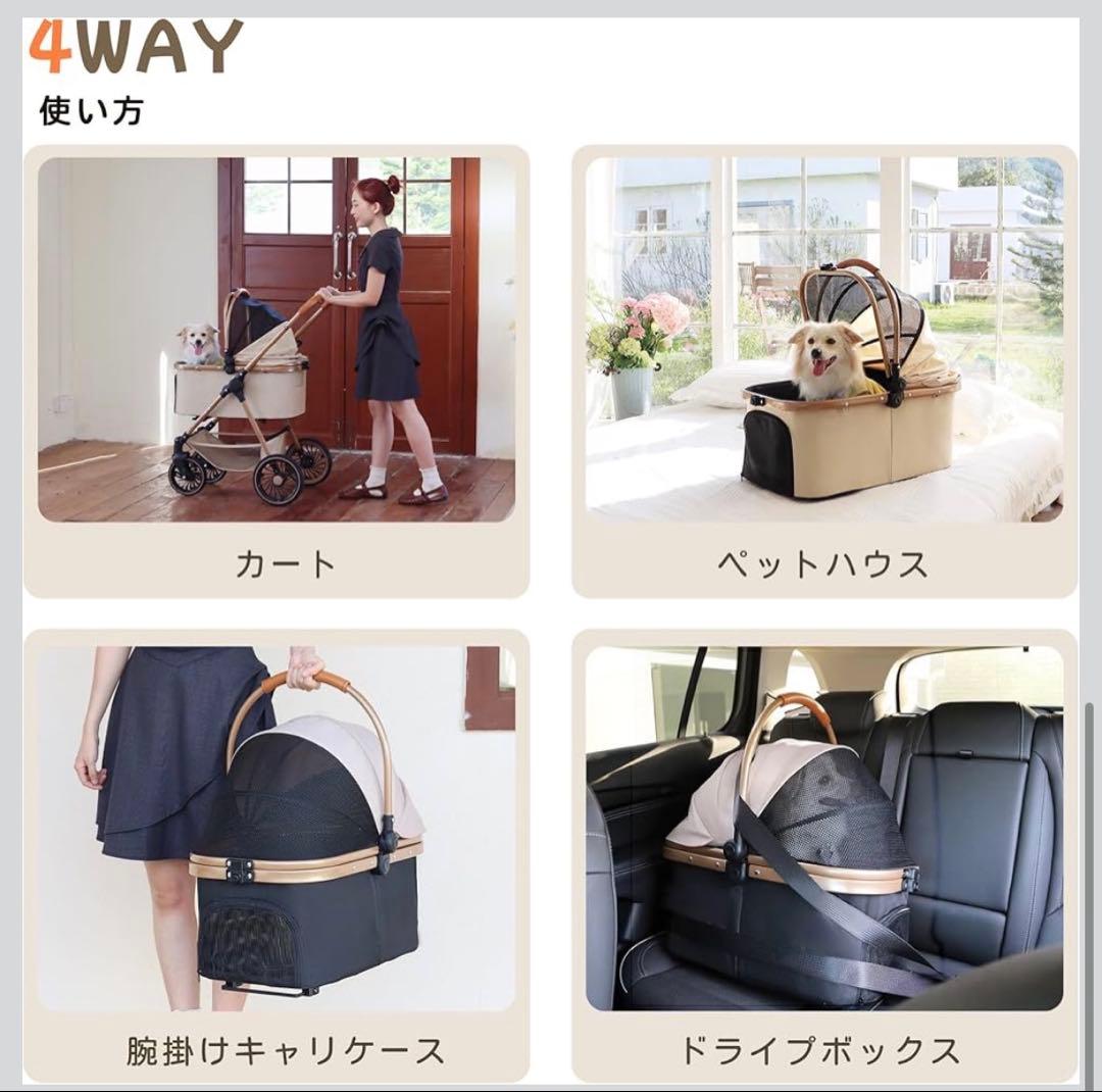 ペットカート 犬 バギー 4輪 小型犬 中型 ワンタッチ折り畳み 分離式 カーキ