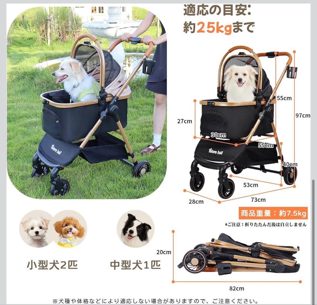 ペットカート 犬 バギー 4輪 小型犬 中型 ワンタッチ折り畳み 分離式 カーキ