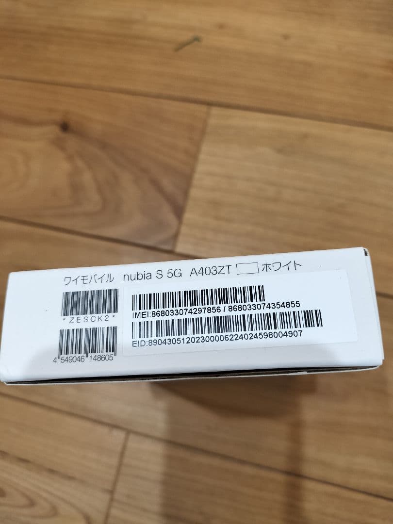 nubia S 5G ホワイト A403ZT　新品未使用品