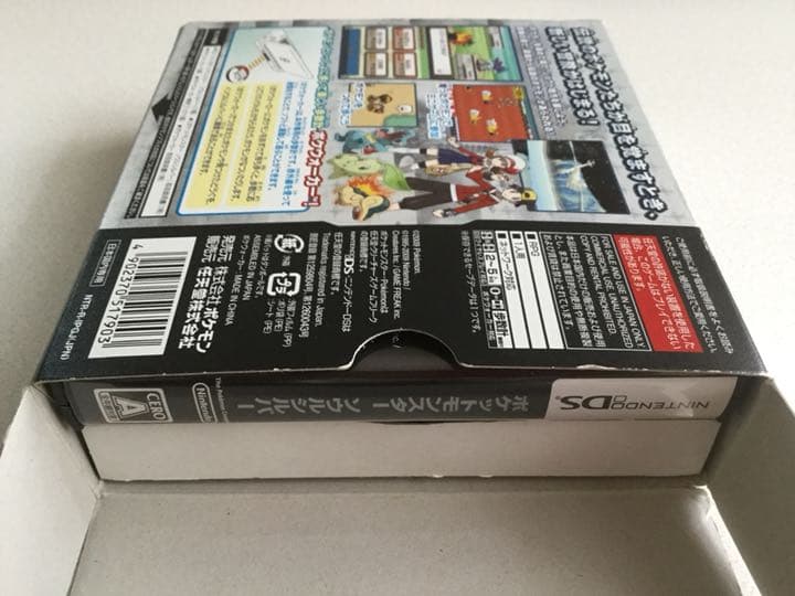 ポケットモンスター ソウルシルバー［ポケウォーカー付き］