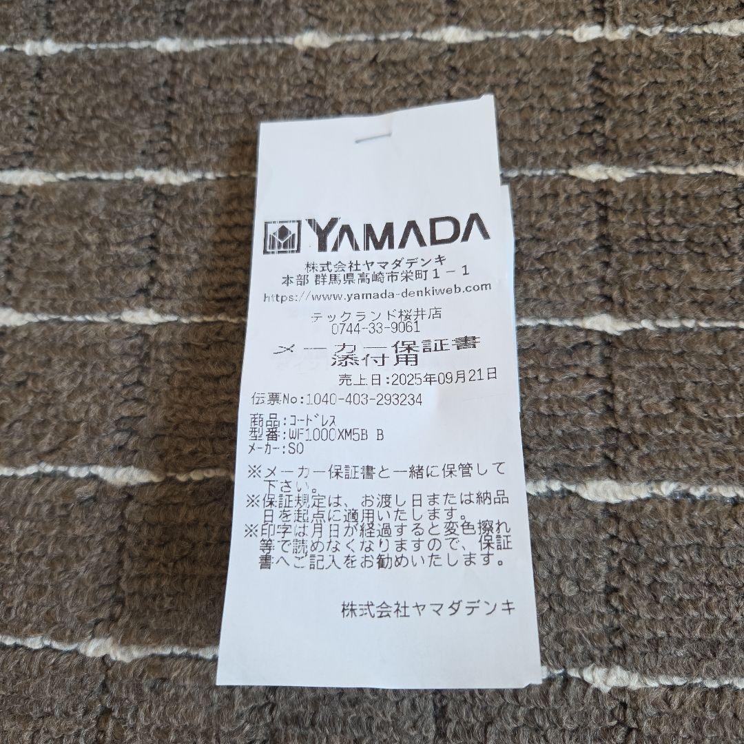 【極美品】SONY WF-1000XM5 ワイヤレスイヤホン ブラック