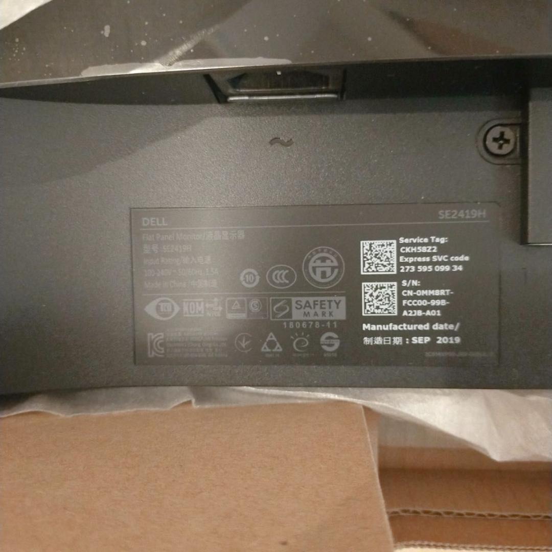 未使用　新品　acer K242HQL ディスプレイ　ゲーミング