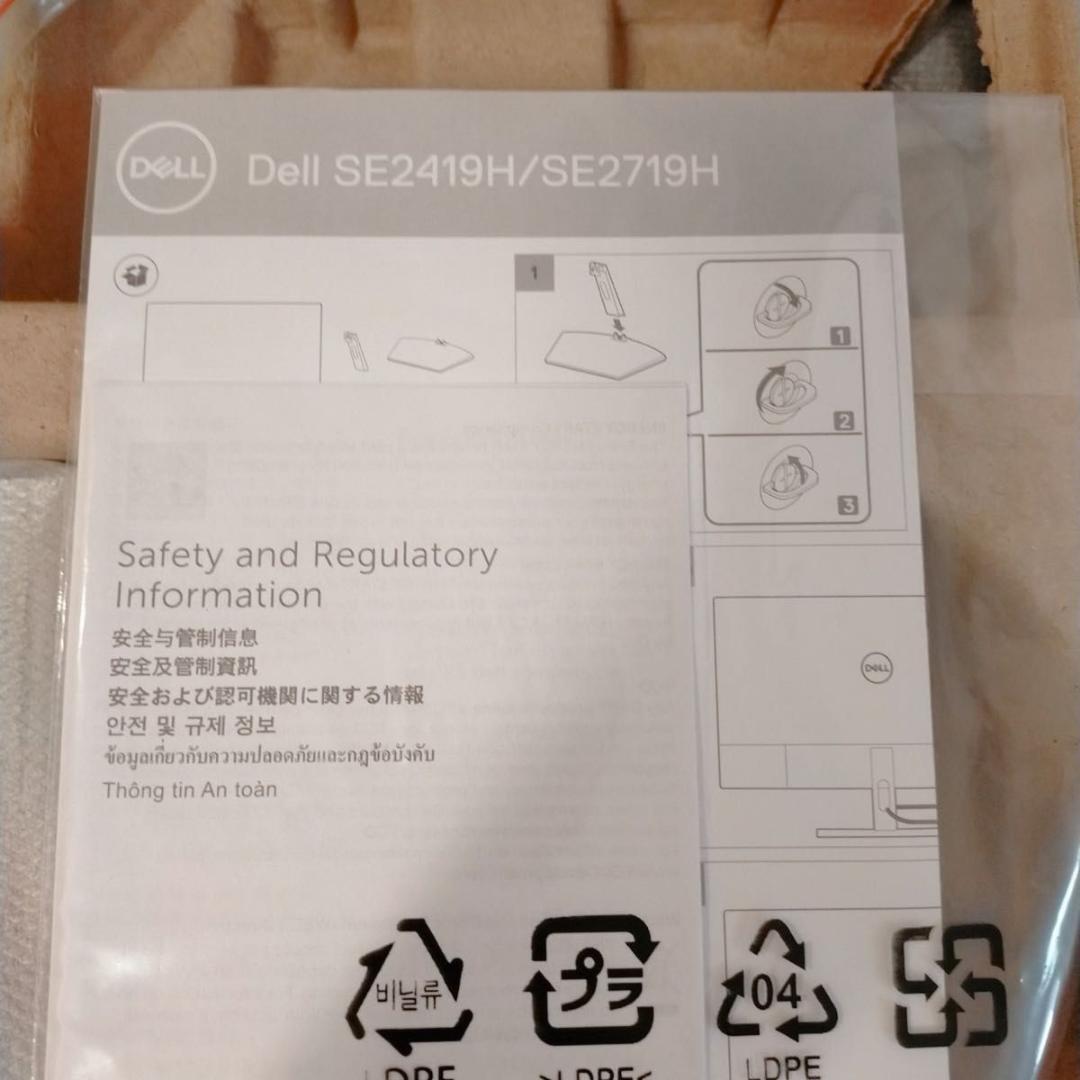 未使用　新品　acer K242HQL ディスプレイ　ゲーミング