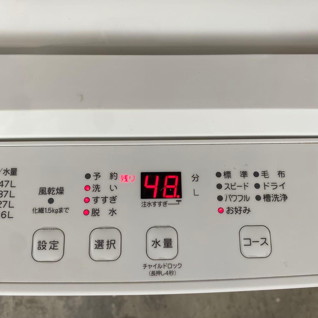 RORO ヤマダ電機 全自動電気洗濯機 YWM-T55LW 2023年製
