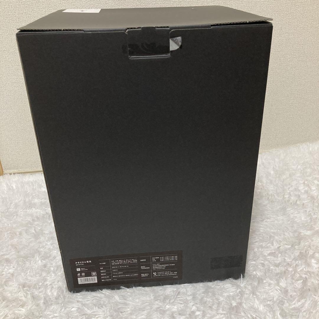 【未使用品】長谷園 siroca かまどさん電気 SR-E111