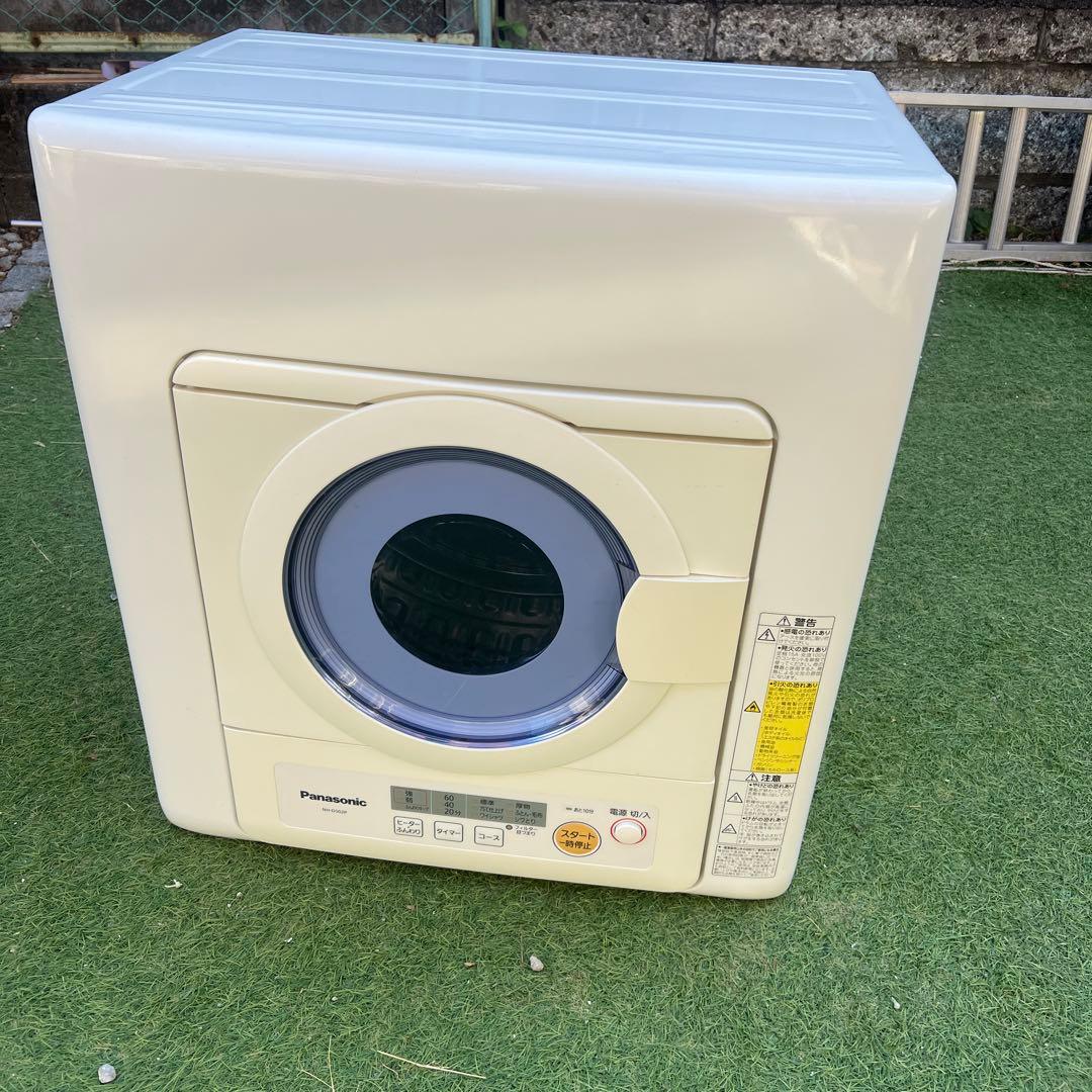 Panasonic　パナソニック　5.0kg 電気衣類乾燥機 NH-D502P