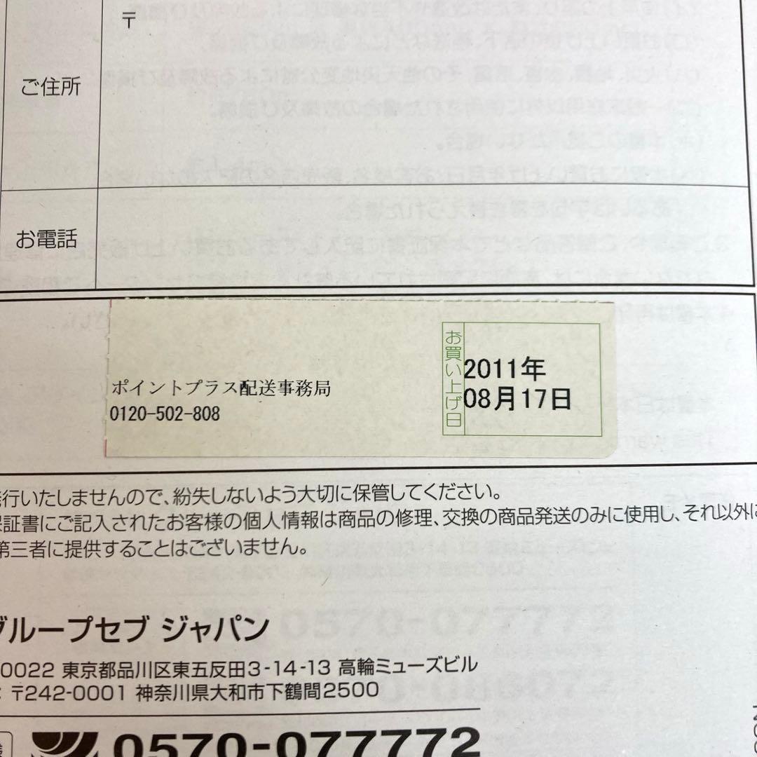 B109-40 T-fal ホームベーカリー ホーム&バゲット 未使用