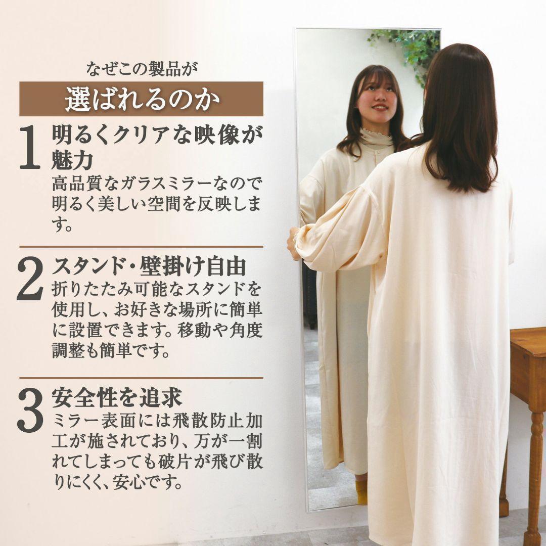 全身鏡 R1724大型160cmx80cm鏡 スタンドミラー 姿見鏡 シルバー